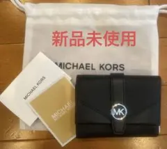 MICHAEL KORS GREENWICH ウォレット ミディアム