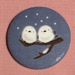 布バッチ　ハンドメイド　シマエナガ