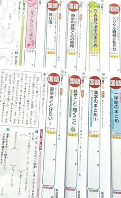 小学6年生 国語 カラーテスト 教科書:光村図書 テスト:日本標準 - メルカリ