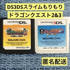 DS 3DS スライムもりもりドラゴンクエスト 2 & 3 ソフトのみ