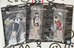 一番くじ ハイキュー！！-最強の挑戦者- F賞 木兎光太郎、赤葦京治、孤爪研磨