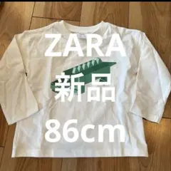 ZARA 新品　86cm ロンT