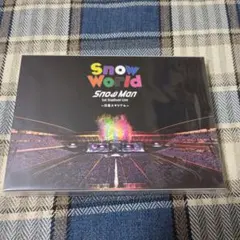 SnowMan SnowWorld DVD ファンクラブ会員限定盤