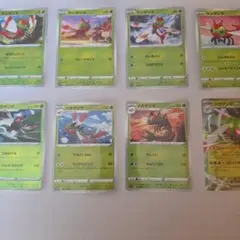 ポケモンカード　ヤンヤンマのサムネイル