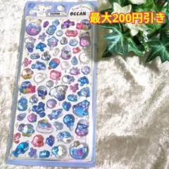 ボンボンドロップシール 海の生き物 キャラクターグッズ