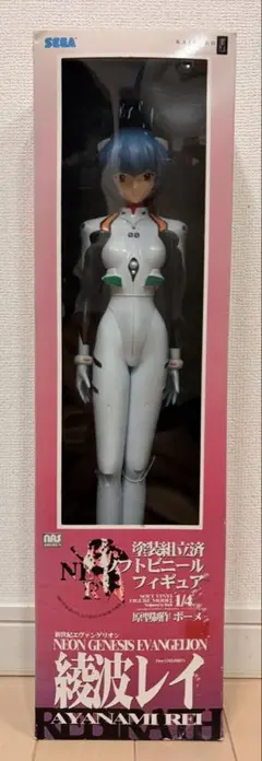 新世紀エヴァンゲリオン　劇場版　A賞　綾波レイ フィギュアクリスタルバージョン 新世紀エヴァンゲリオン 劇場版 A賞 綾波レイ フィギュアクリスタル