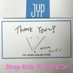 Stray Kids チャンビン メッセージカード