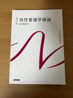 Item thumbnail for item 364ecb22-d290-4a21-928f-bb8a58514e7d