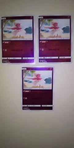 sm1+ 023/051 オドリドリ ミラー 3枚