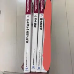 万馬券が3点で取れる四捨五入の法則（リヨンブックス） - メルカリ