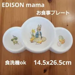 Item thumbnail for item 822f7b62-82a1-4388-937d-4d65abf6c568