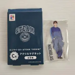 【今だけセール】&TEAM 一番くじ　NICHOLAS アクリルマグネット