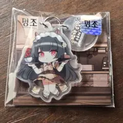 鳴潮　韓国　ポップアップ　キーホルダー ブラント2個セット 鳴潮 共創シリーズ キーホルダー - HAKUTEA