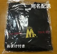 King & Prince Mr. ドームツアーグッズ　トレーナー