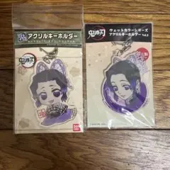 鬼滅の刃 アクリルキーホルダーセット