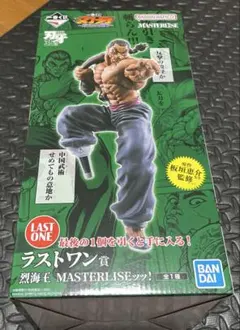 刃牙1番くじ ラストワン賞 烈海王 MASTERLIS ポスター アクスタ
