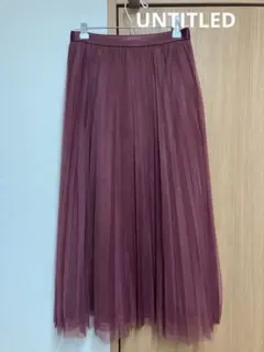 アンタイトル バーガンディ チュール ロングプリーツスカート
