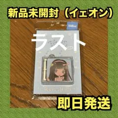 【最安値】hearts2hearts FOCUS smini 未開封　イェオン