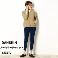 2025年最新】DANSKIN レディース ノーカラージャケットの人気