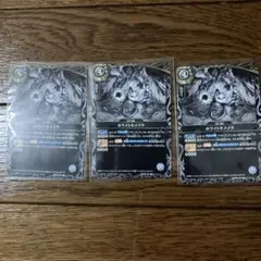 バトルスピリッツ　ホワイトキメイラ　3枚　セット