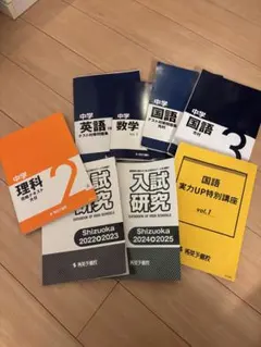 京大受験コース 予備校教材ノート参考書セット2017年度等 楽天市場】駿台 数学ZS 東大・京大・医学部 2023 前期 伊藤馨/谷