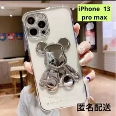 みっちゃん様　専用ページ　　　iPhone13 pro MAX シルバー