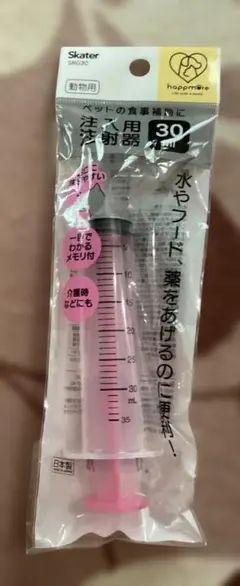 Skater 注射用器 注入器 注射器 シリンジ 食事補助 30mLのサムネイル