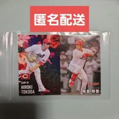 プロ野球チップス　2025 　床田寛樹　板倉将吾　広島東洋カープ