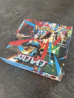 ポケモンカードゲーム メガブレイブ シュリンク付き
