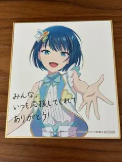 匿名配送　劇場版　映画　プロセカ　桐谷遥 入場者特典　色紙　シリアルコード付き