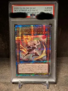 み*】様 遊戯王 閃刀姫－レイ PSA10 25thシク - メルカリ