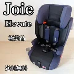 2026年最新】JOIE チャイルドシート エレベートの人気アイテム - メルカリ