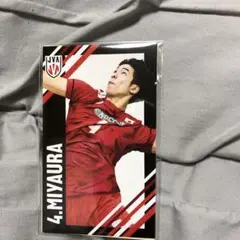 2026年最新】宮浦健人 ステッカーの人気アイテム - メルカリ