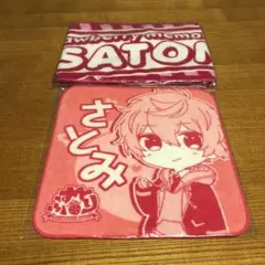 すとぷり　さとみ　マフラータオル