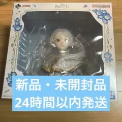 2026年最新】一番くじ Free ラストワン賞の人気アイテム - メルカリ
