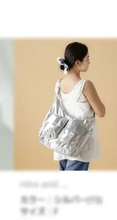 Niko and…シルバー ショルダーバッグ フラップポケット付き