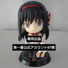 2026年最新】楽一番公式の人気アイテム - メルカリ