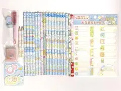 新品未使用【すみっコぐらし】文房具セット
