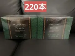 2026年最新】ワコナルの人気アイテム - メルカリ