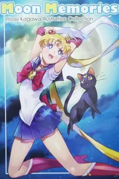 【レア美品】胡桃めい 同人誌　スターライツ　スリーライツ　星うさ　セーラームーン 2025年最新】セーラームーン 同人誌 星野の人気アイテム - メルカリ