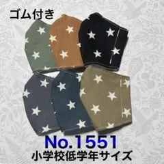 あやの様 リクエスト 2点 まとめ商品