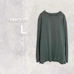 ユニクロ UNIQLO エアリズムコットンUVカットクルーネックＴ 長袖 L