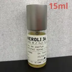 LE LABO NEROLI 36 15ml ネロリ - メルカリ