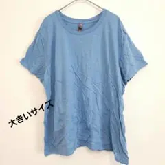 ディストリクト 3XL 半袖Tシャツ 無地 ライトブルー 綿 ビッグサイズ