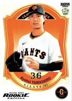 2026年最新】bbmカード 巨人の人気アイテム - メルカリ