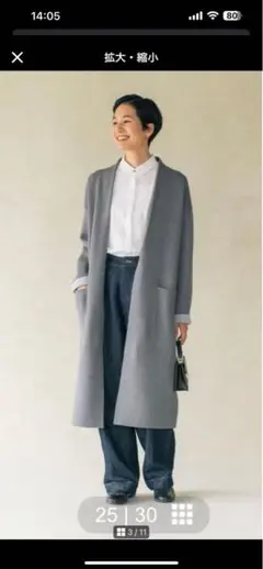 2026年最新】北欧、暮らしの道具店 ロングコートの人気アイテム - メルカリ