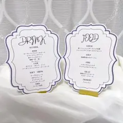【メニュー表】ドリンクメニュー ペーパーアイテム ウエディング フードメニュー