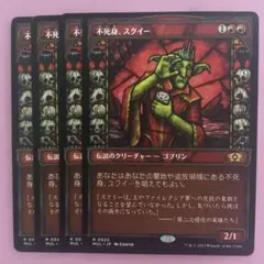 2026年最新】マジック：ザ・ギャザリングの人気アイテム - メルカリ