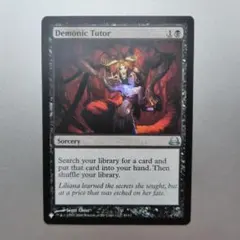 2025年最新】demonic tutorの人気アイテム - メルカリ