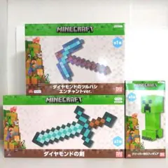Minecraft ダイヤモンドの剣 フリュー 6本セット - メルカリ